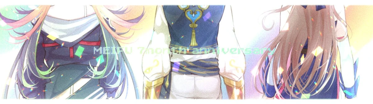 Meifu 7 Month Anniversary Illustration<br>by Masuda