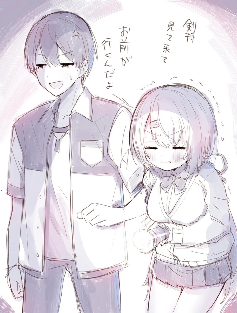 MochiMochi by ksk