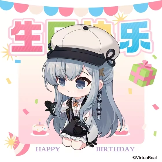 2024 Birthday Wishes from VirtuaReal