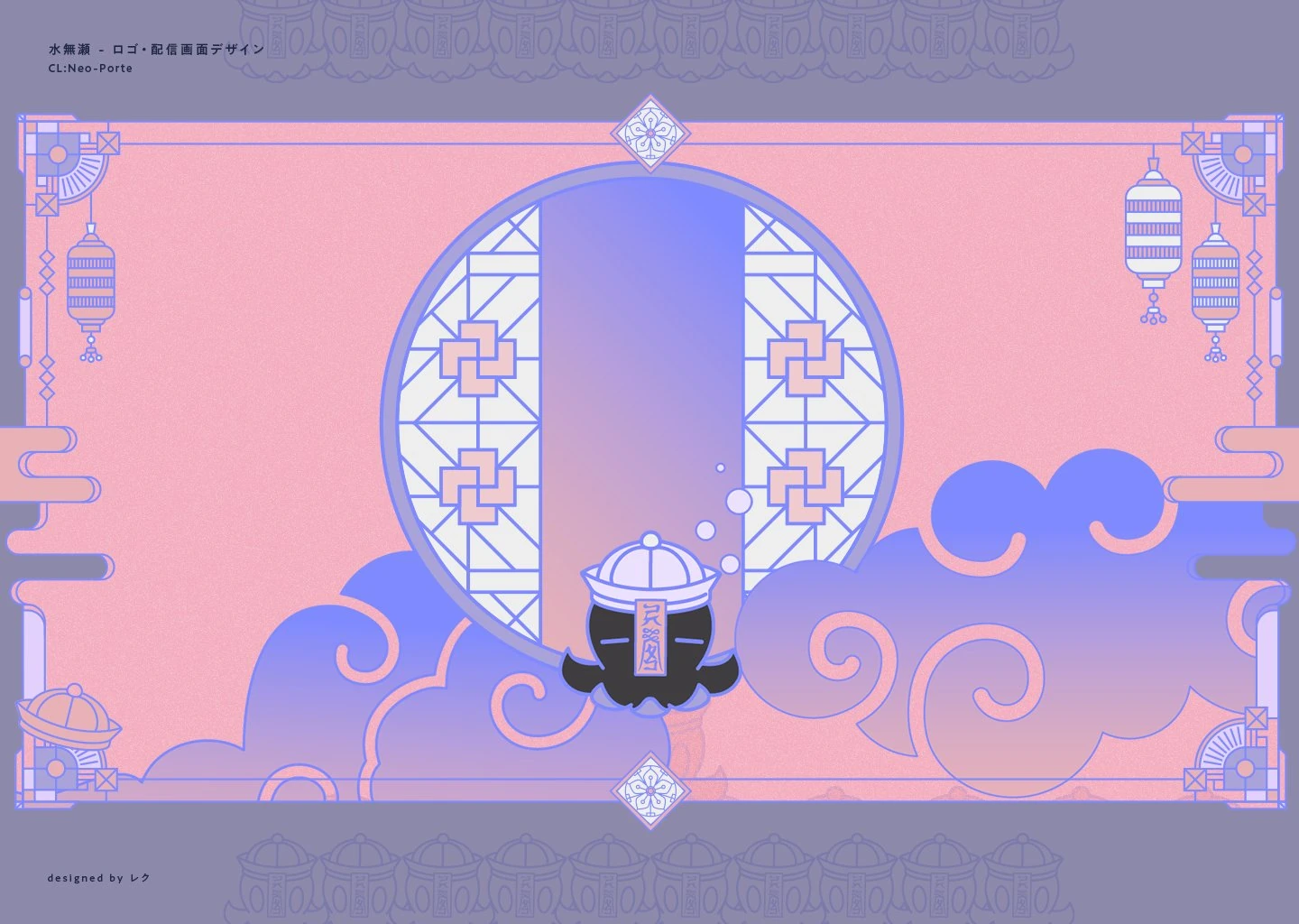 Minase