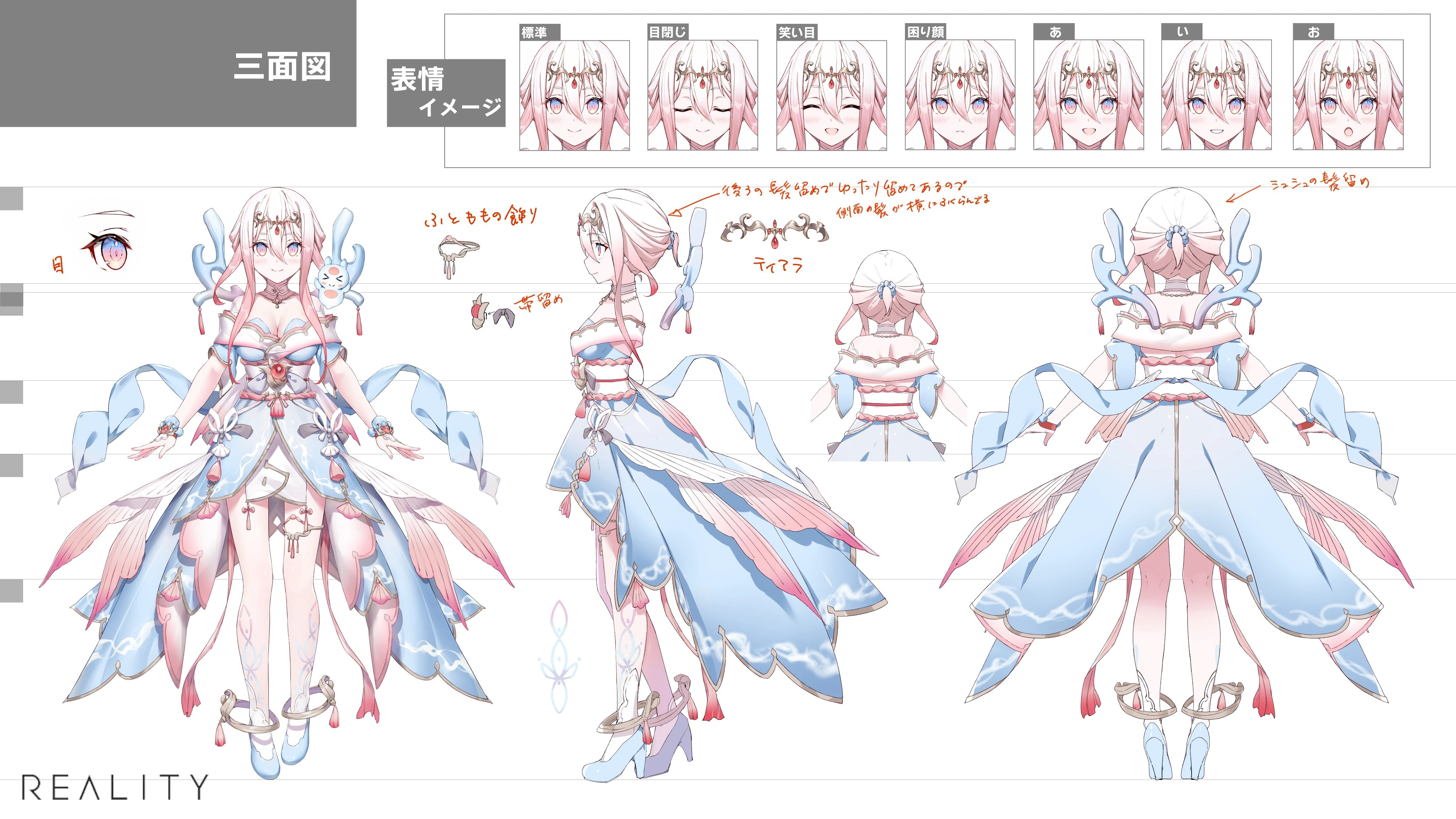 Concept Illustration