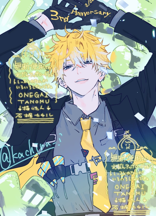 Sonny Brisko 3rd Anniversary Illustration<br>by Ishizue Kachiru