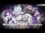 Second Generation: Maboroshi Tomodachi Club debut trailer