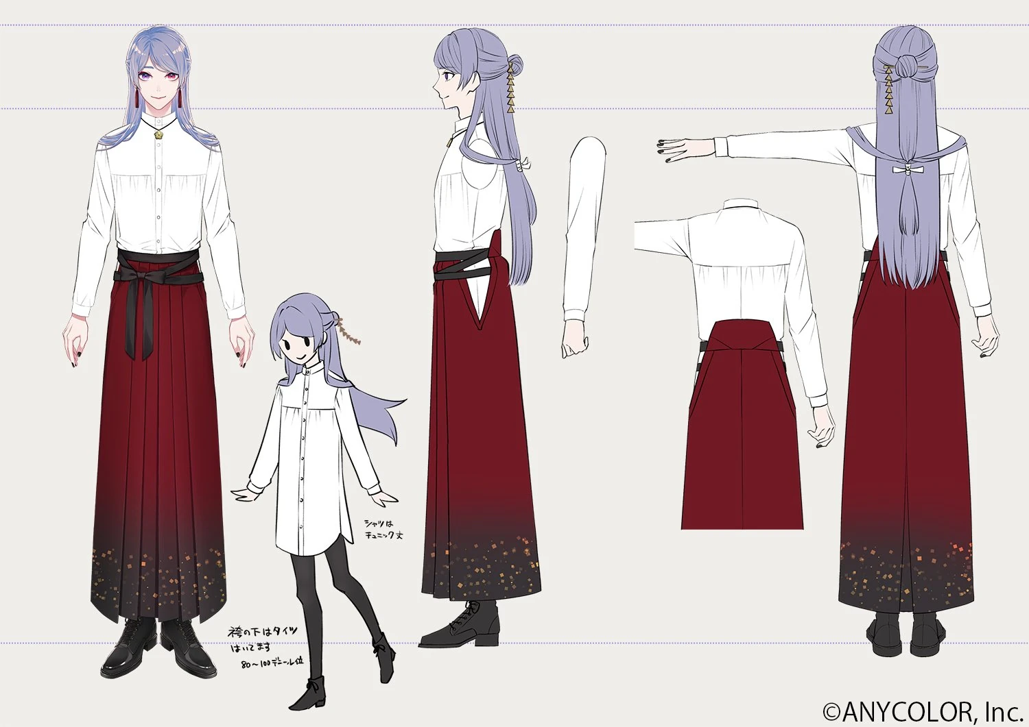 Reference Sheet (Inner)