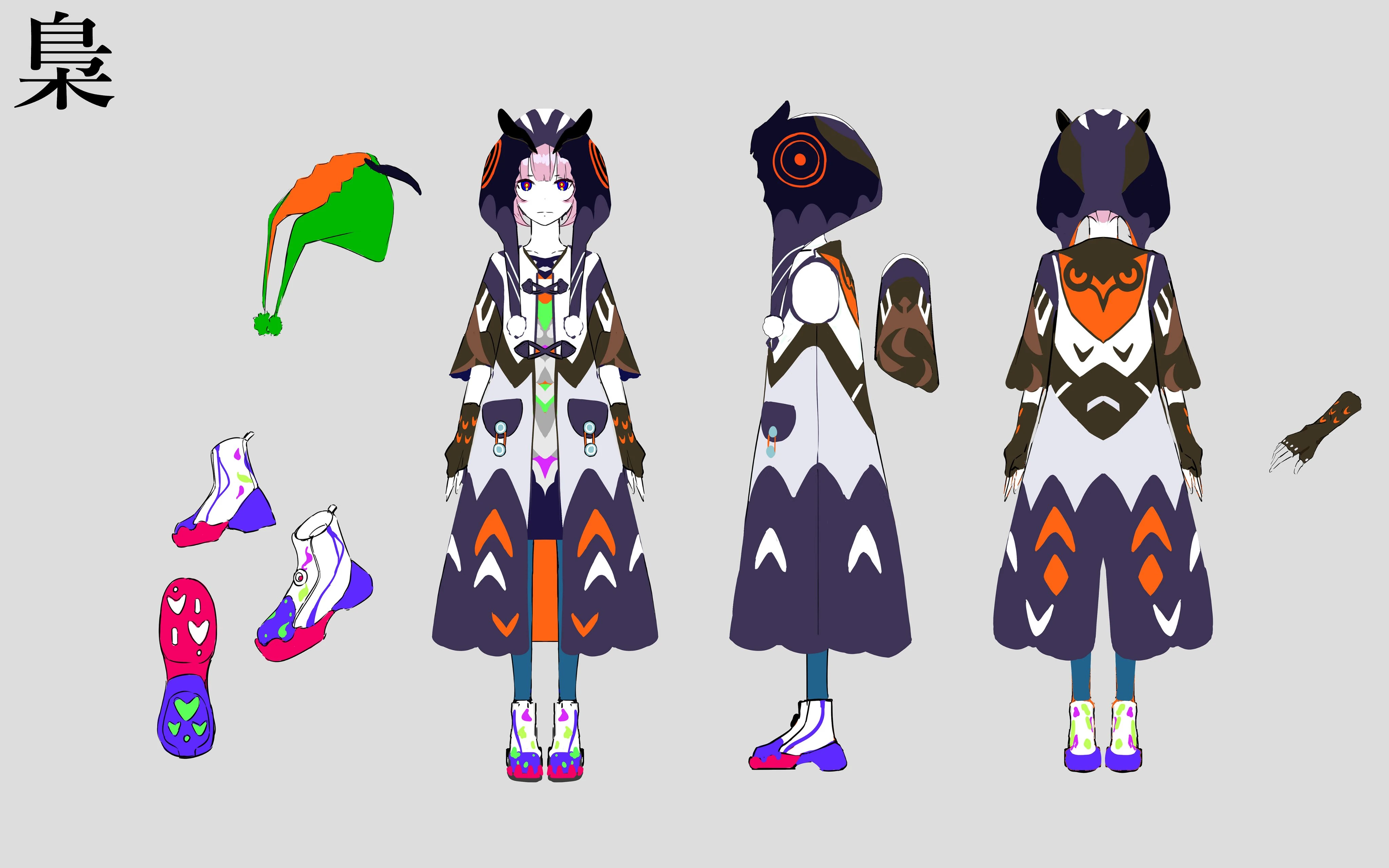 Fourth Form: Owl Reference Sheet