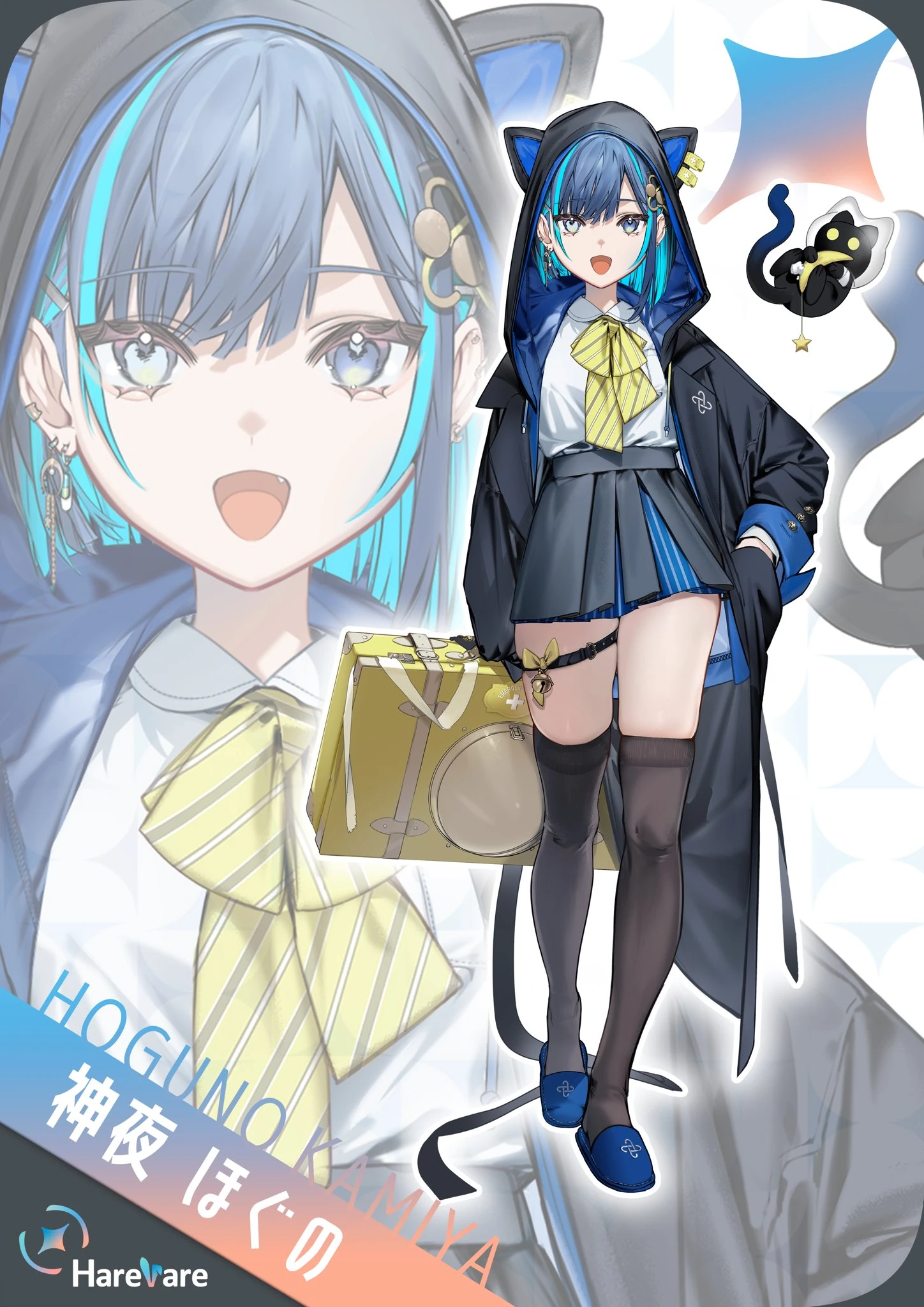 Kamiya Hoguno Full Body (HareVare)