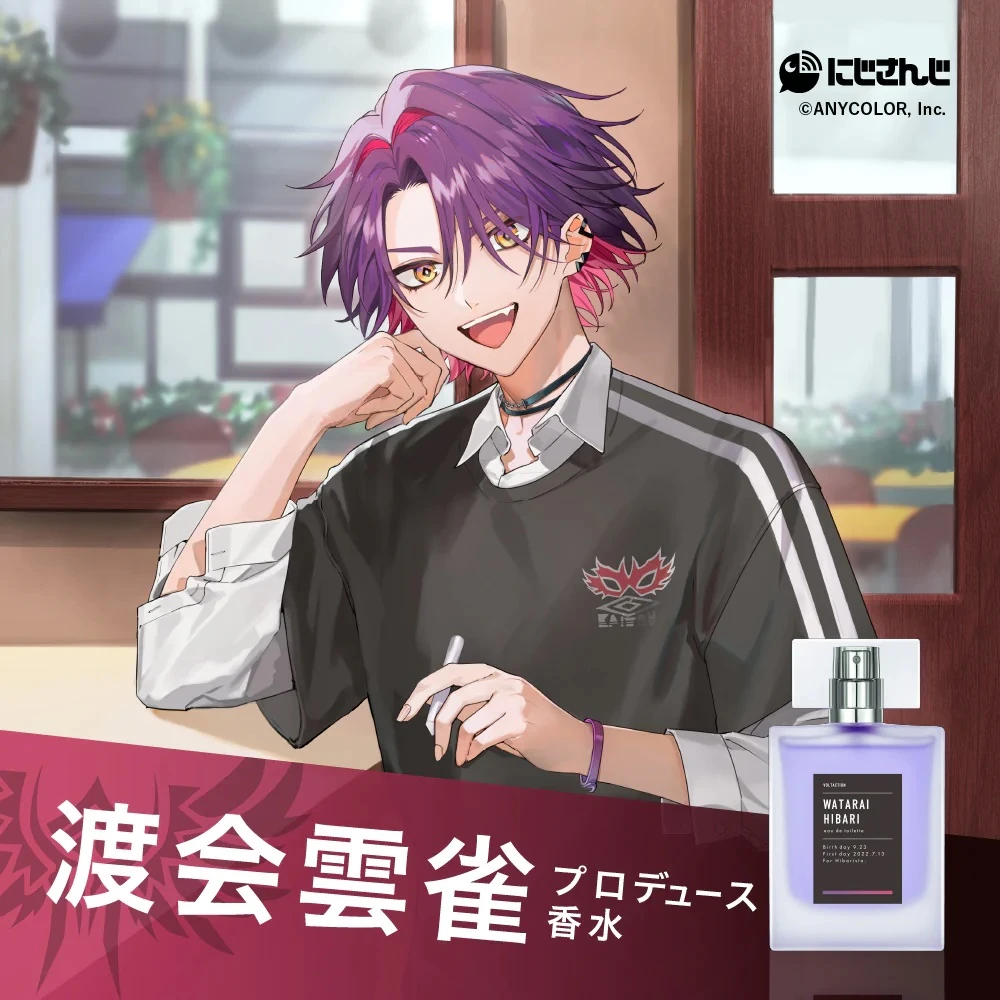 NIJISANJI × Anideal Collaboration Vol. 4 - Watarai Hibari Perfume