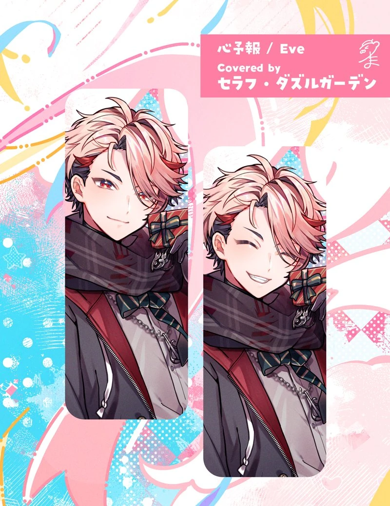 Kokoroyohō Cover Illustration (Expressions) by Tama