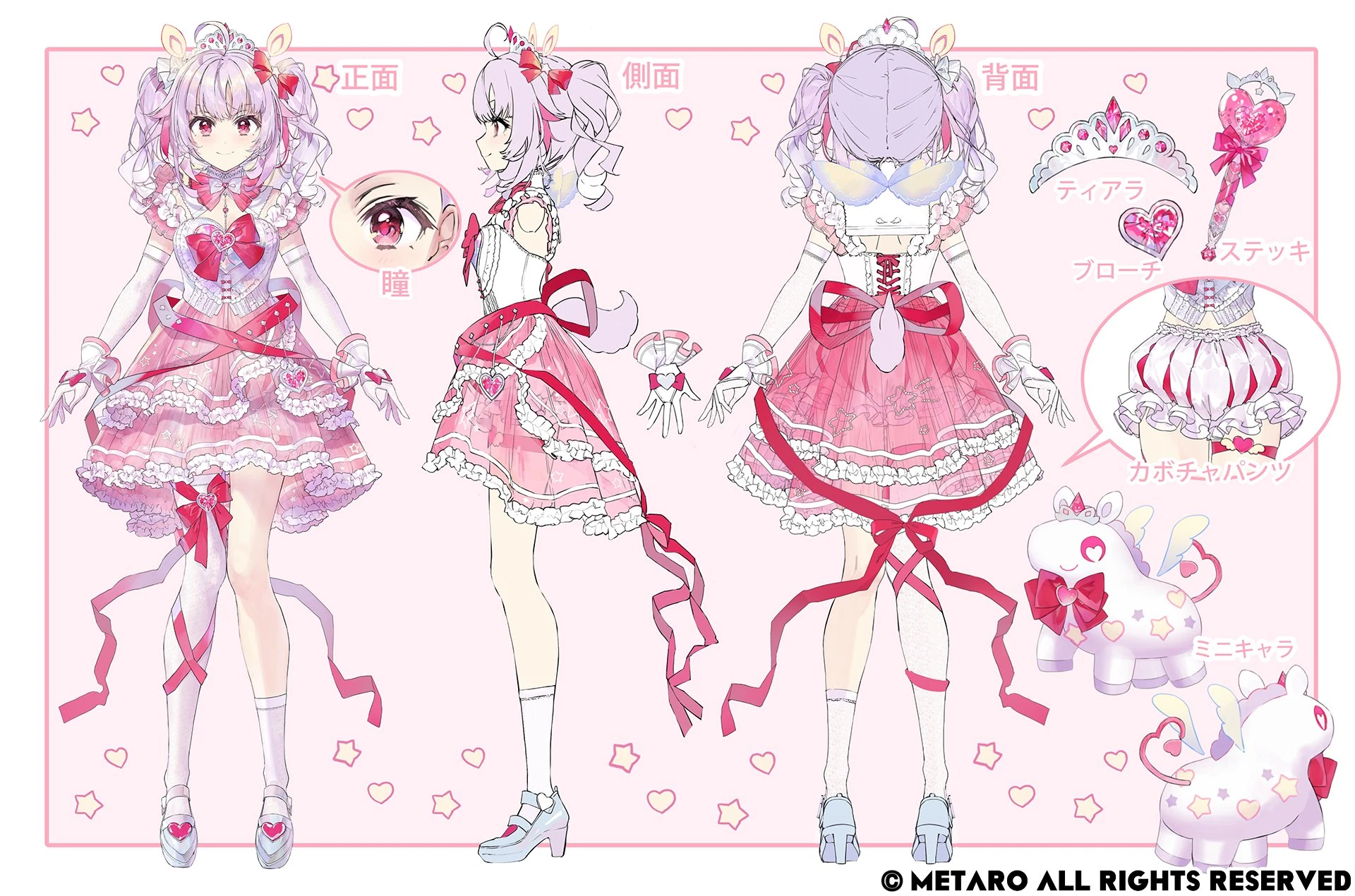 Reference sheet