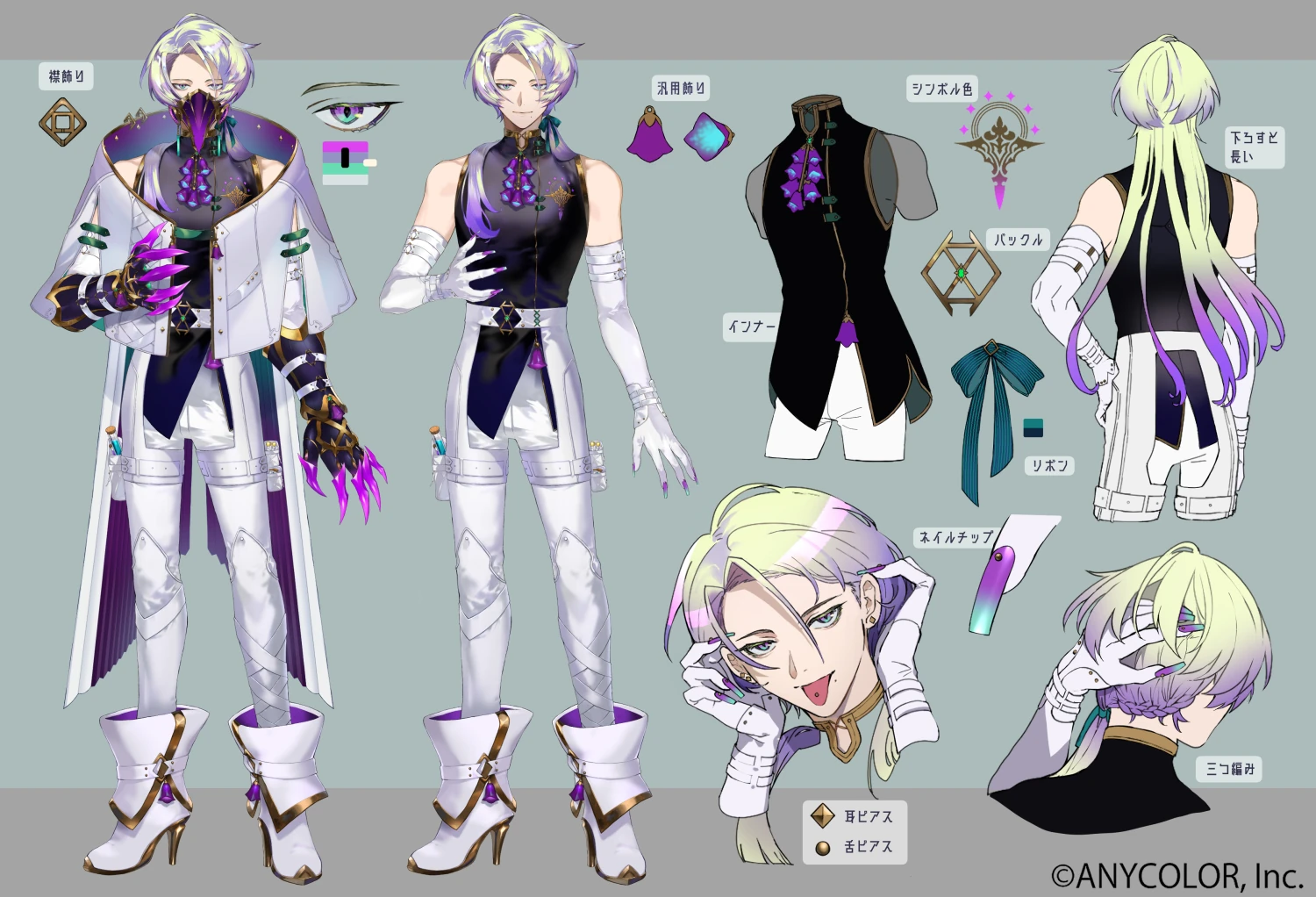 Reference Sheet