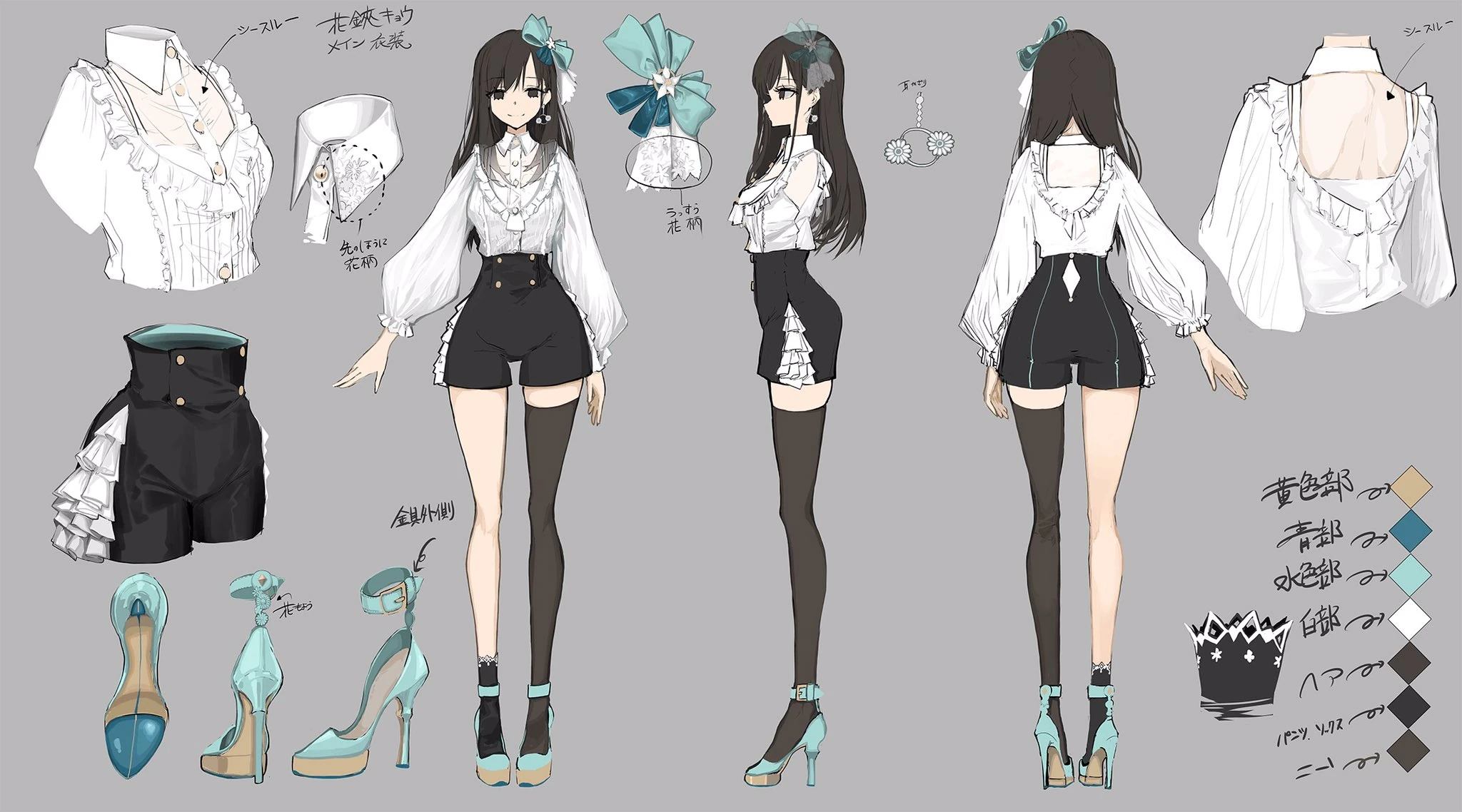 2nd Outfit Reference Sheet