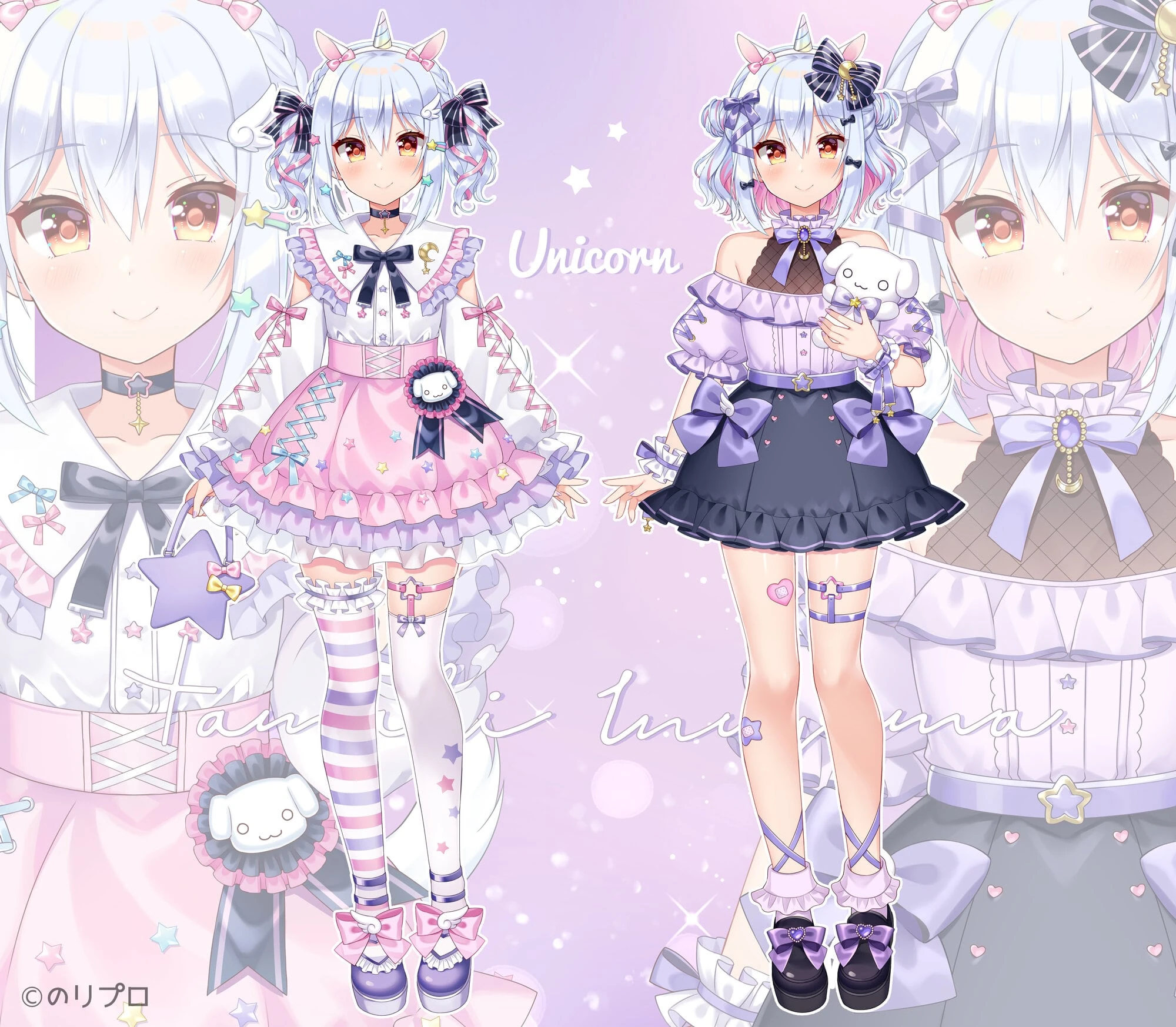 Unicorn Themed Outfit by Wasabi