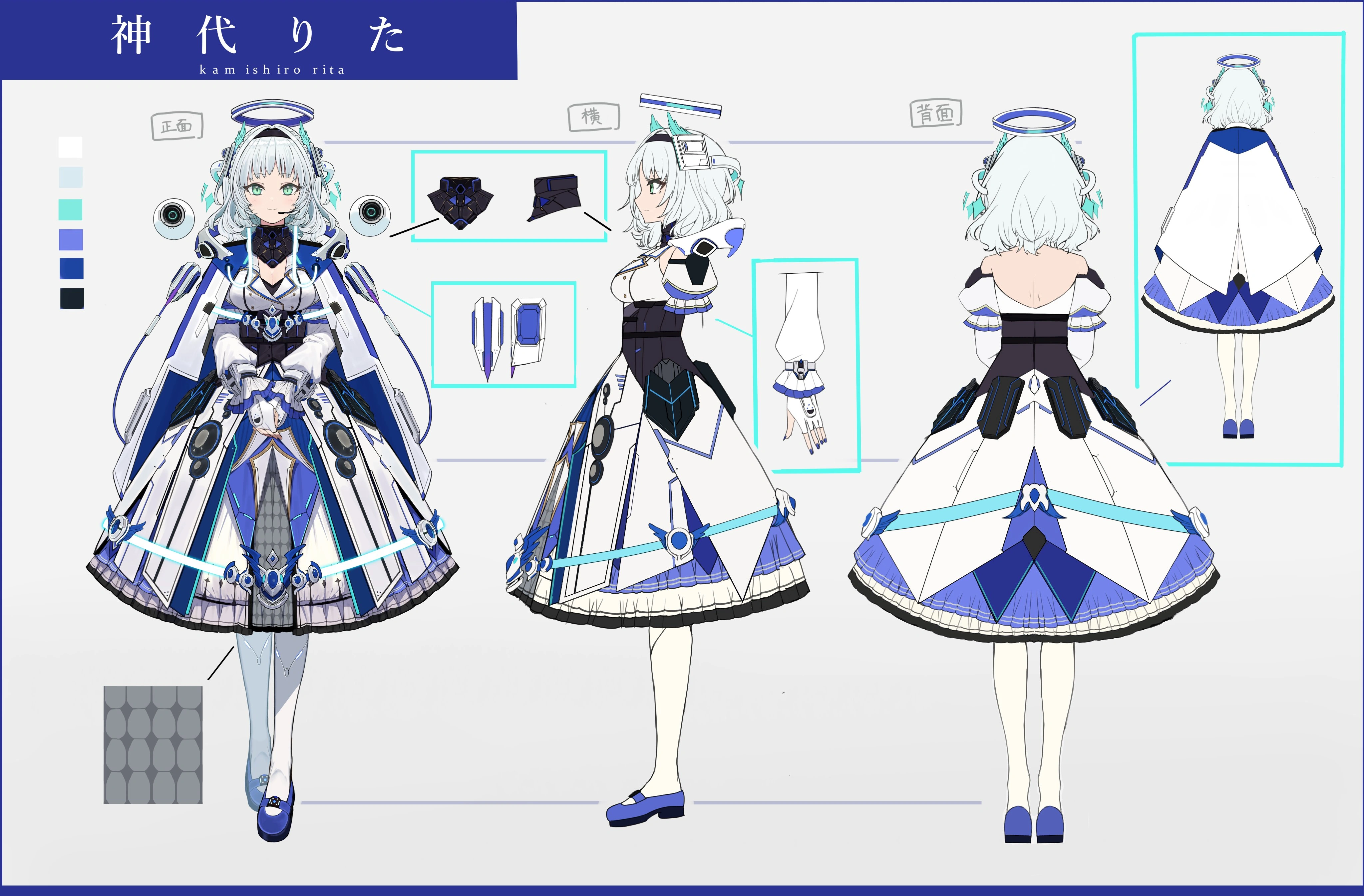 Reference sheet