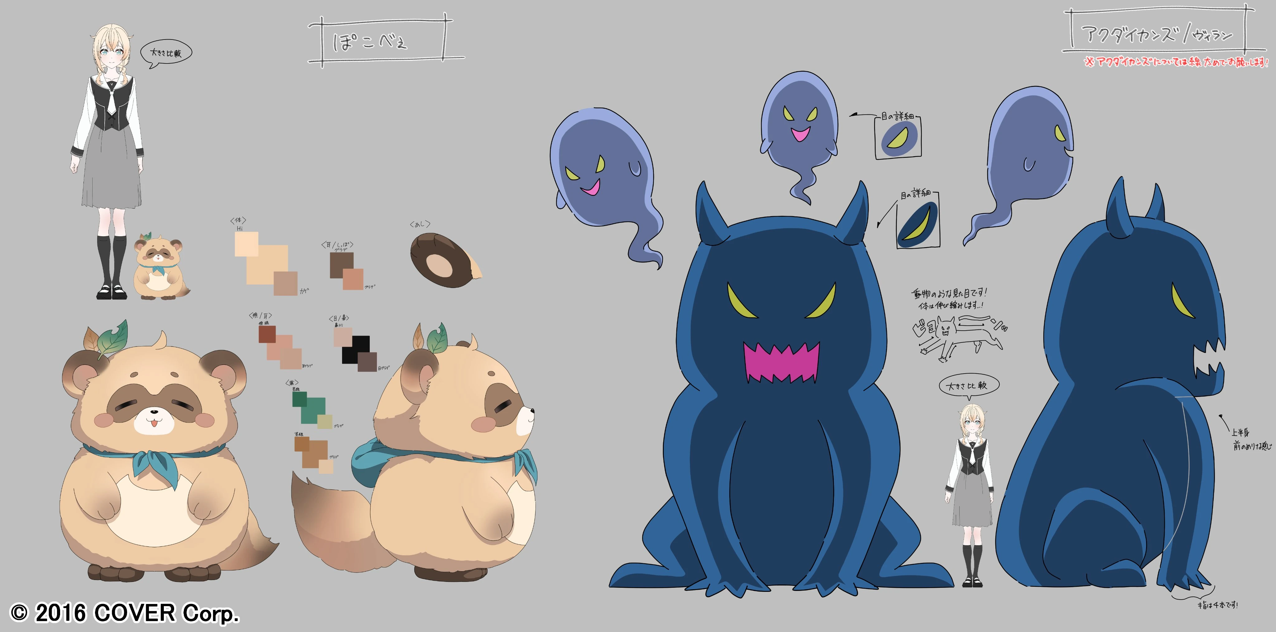 Magical Girl Monster Design by Matcha