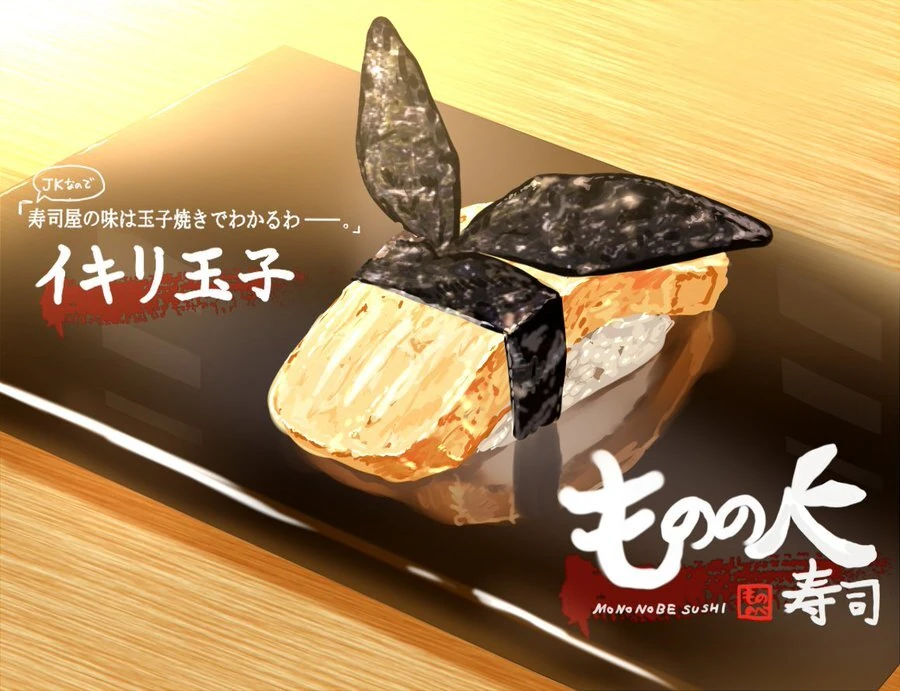 Alice as Sushi by Akabane