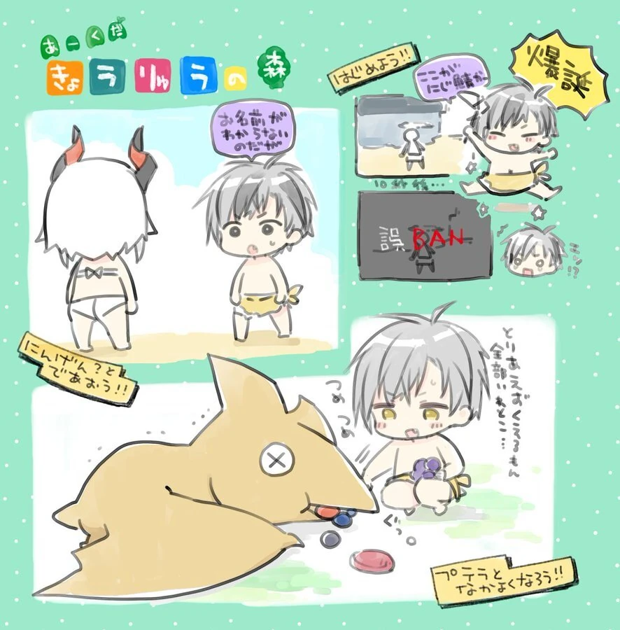 ARK Nijisaba Stream Illustration<br>by Kamiyoshi Rika
