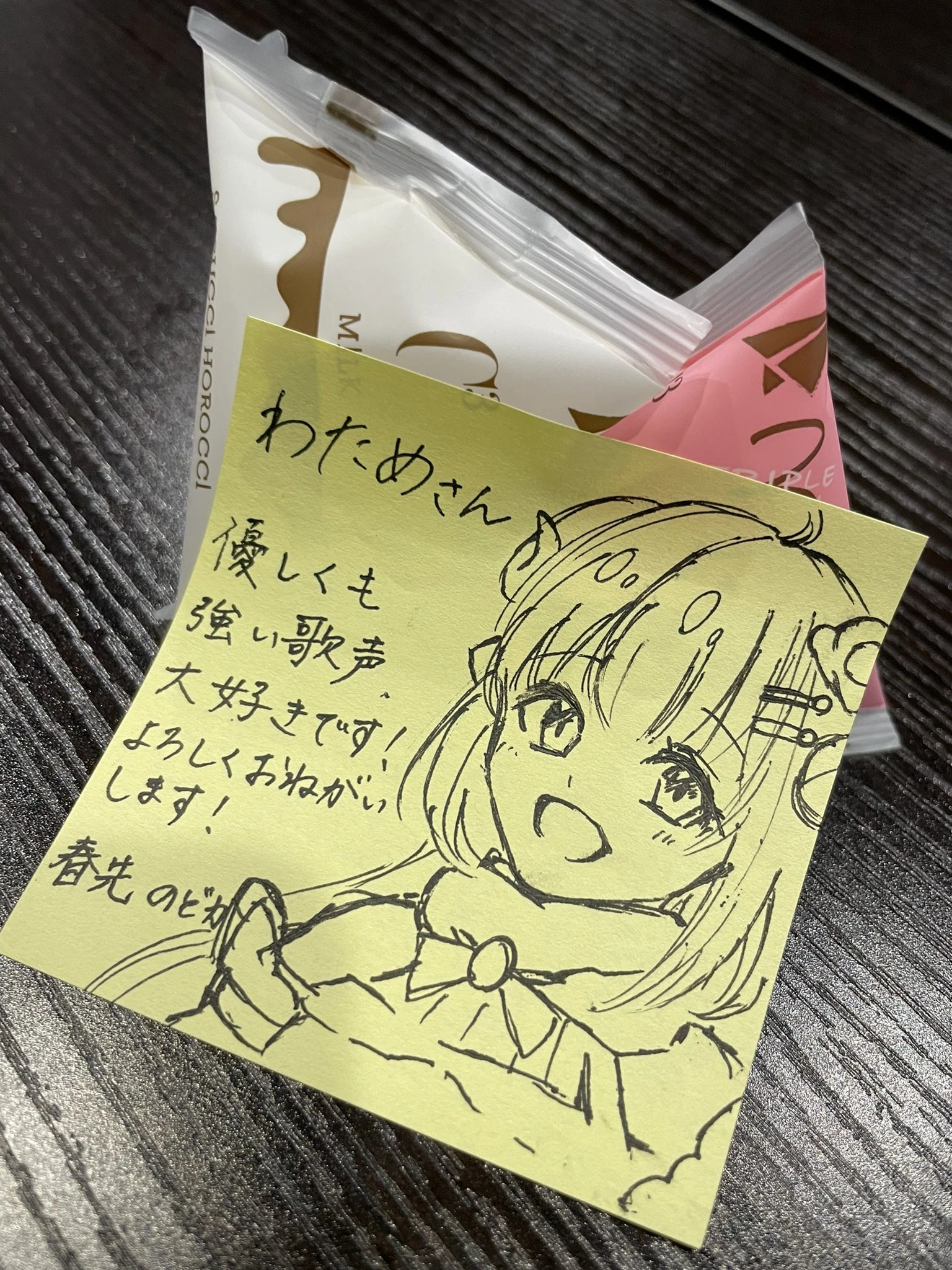 by Harusaki Nodoka