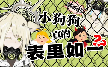 VirtuaReal Mayumi Intro Thumbnail