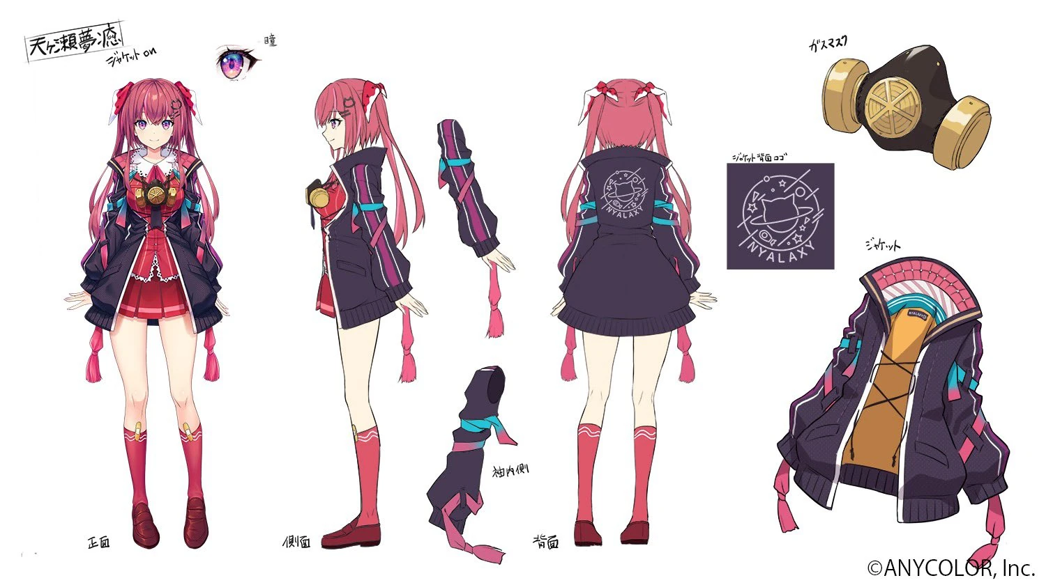 Reference Sheet