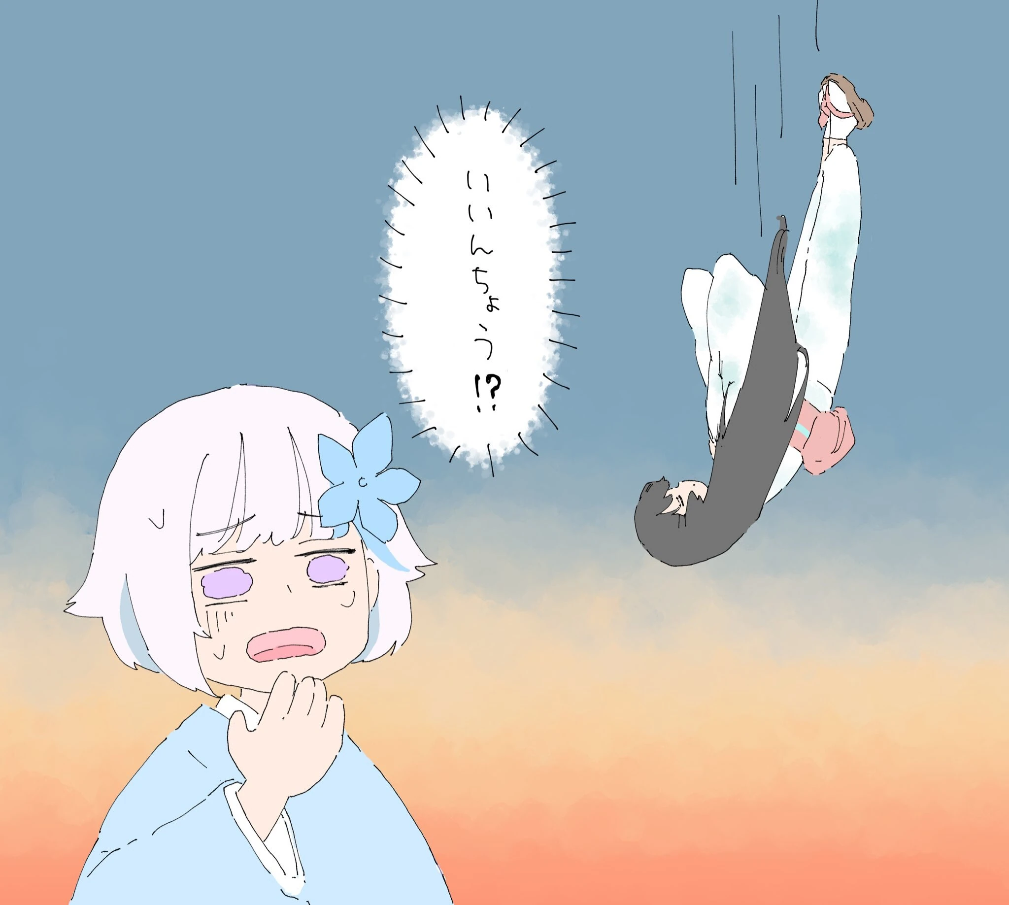 Mito Lize by Peso