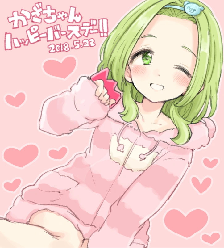 2018 Birthday Illustration<br>by Morina