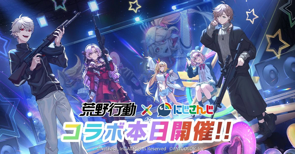 NIJISANJI x KNIVES OUT