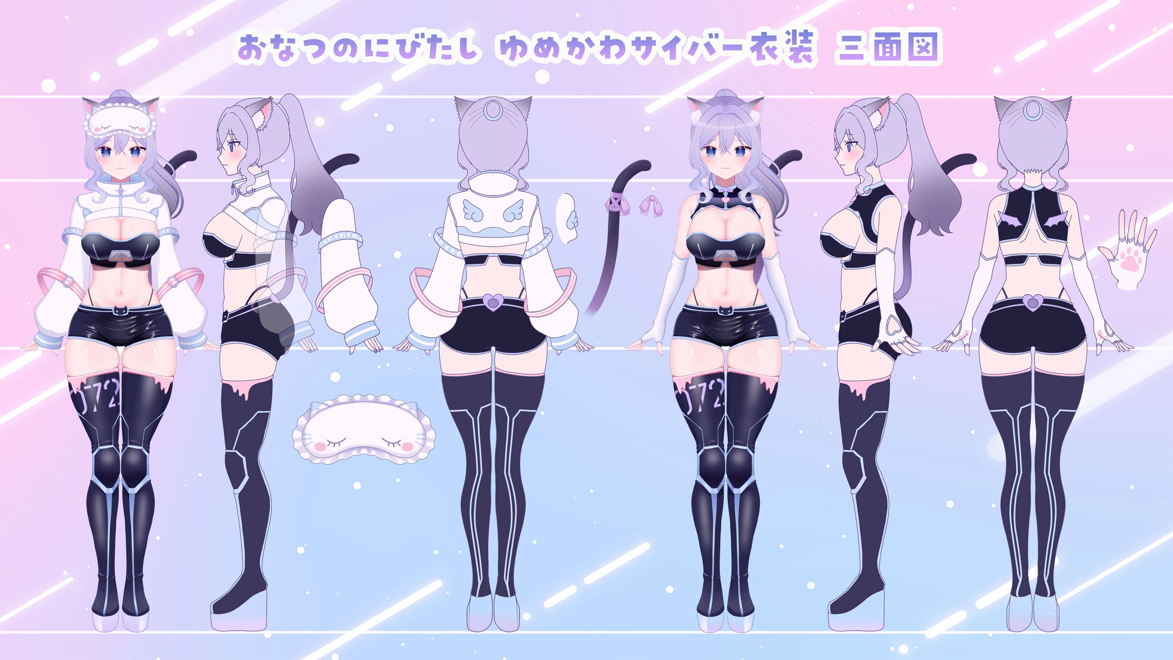 2023 Reference Sheet