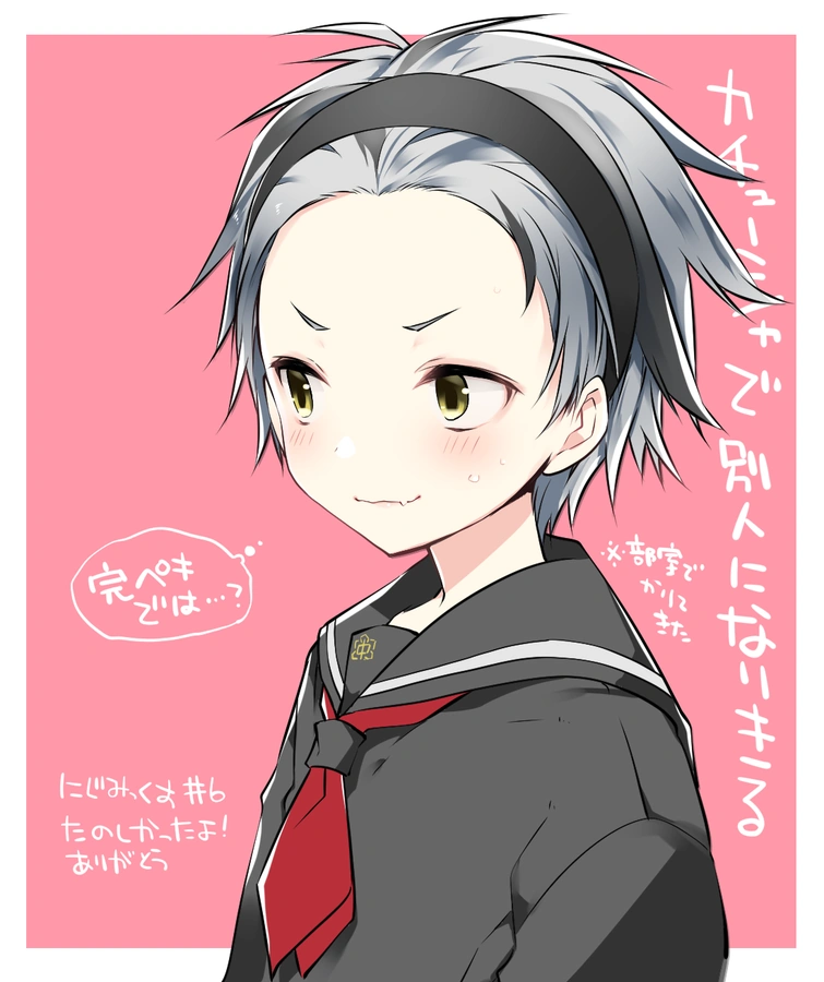 by Kamiyoshi Rika