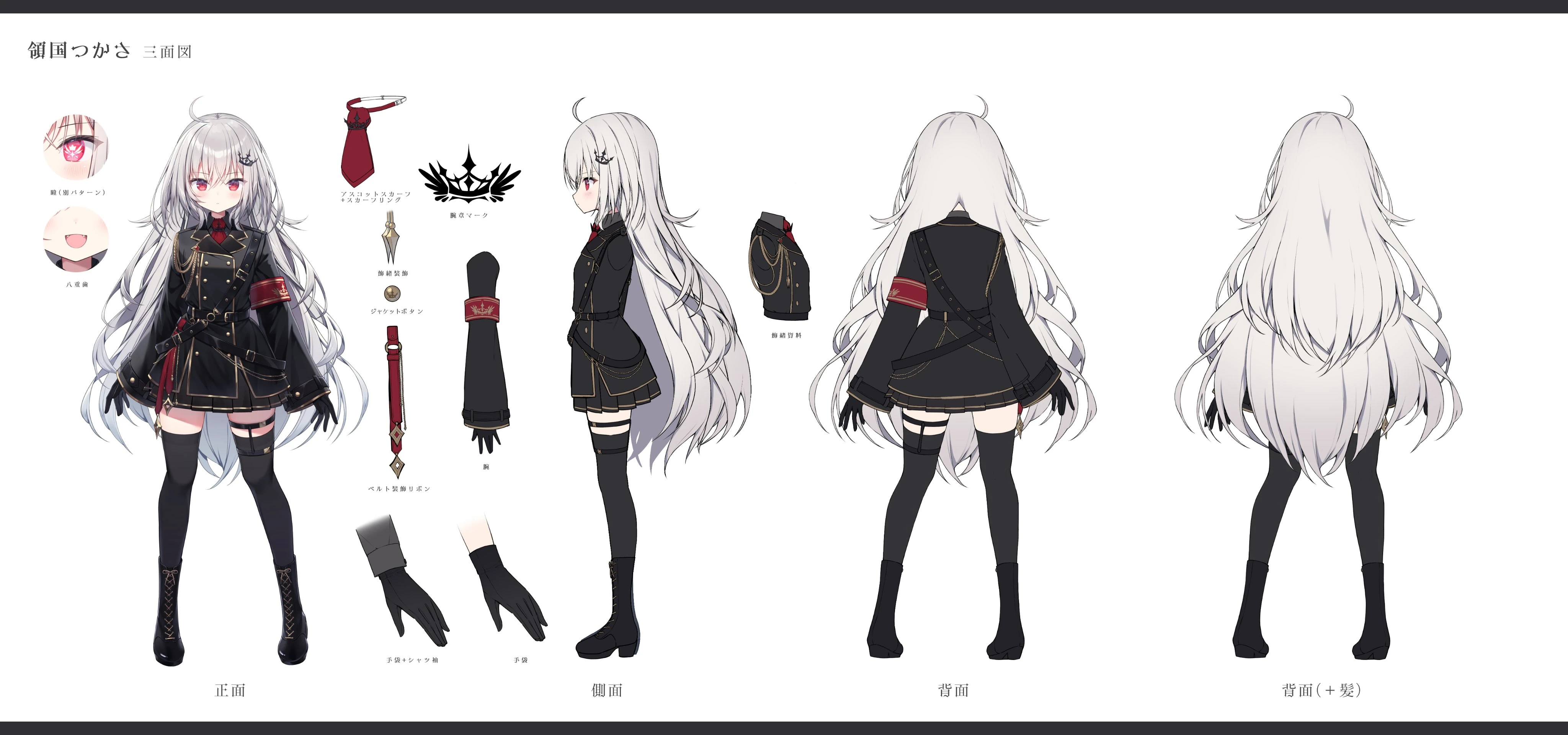 Reference Sheet