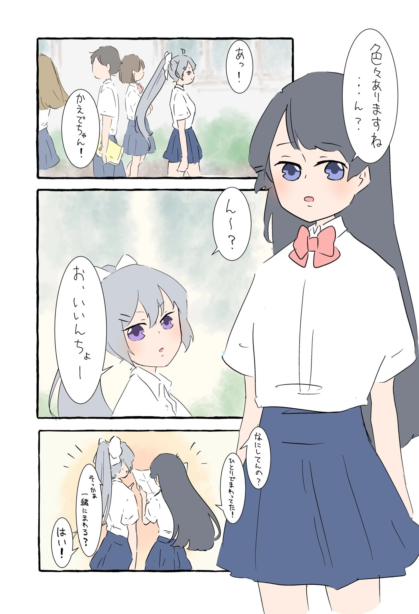 Kaemi 2020 Minecraft Summer Festival Comic 1/3<br>by Peso