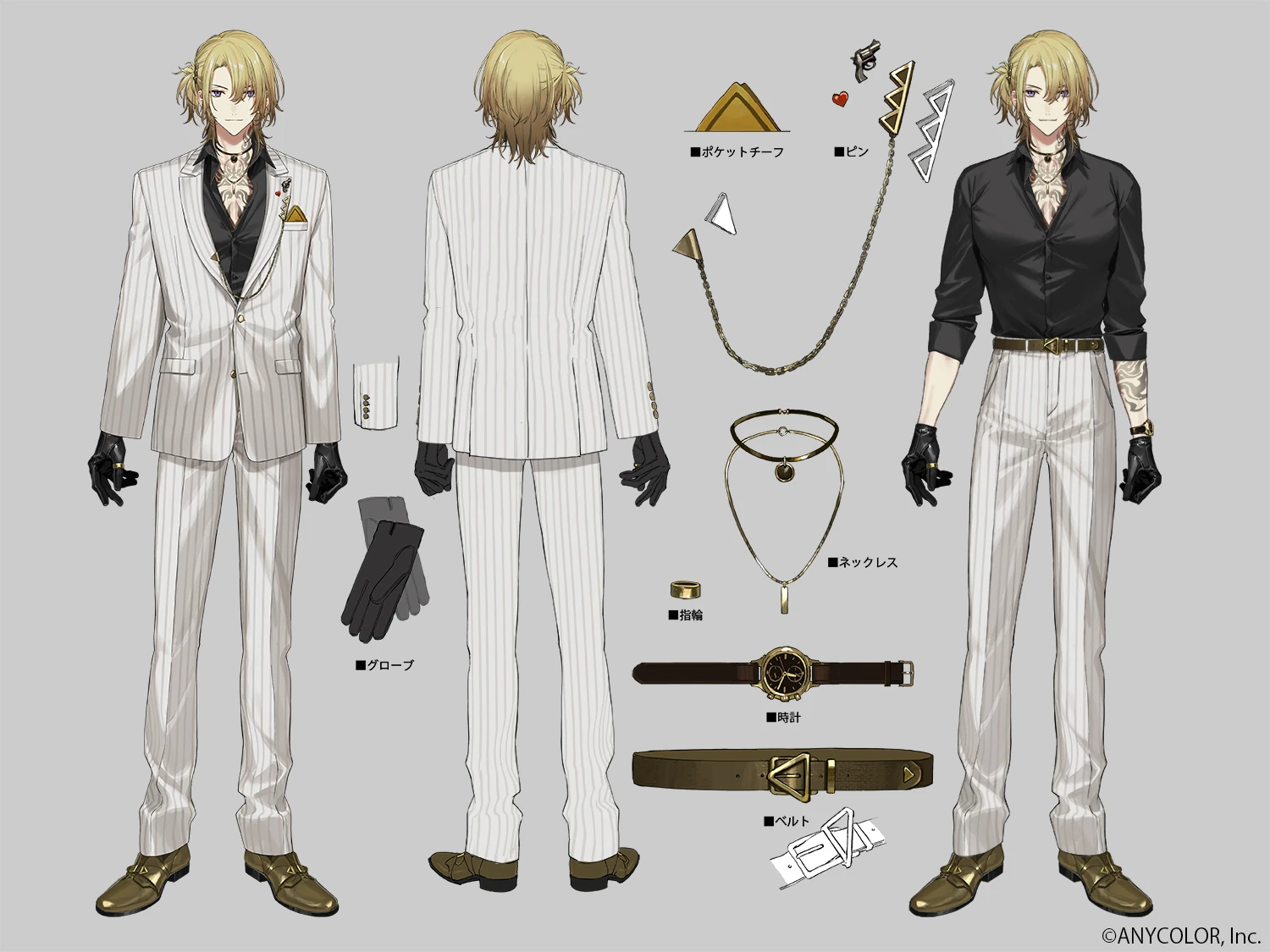 Reference Sheet (No Jacket)