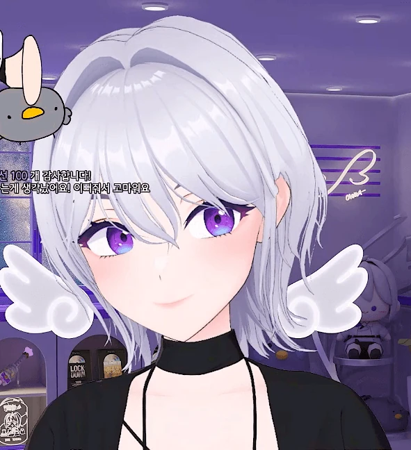Ine