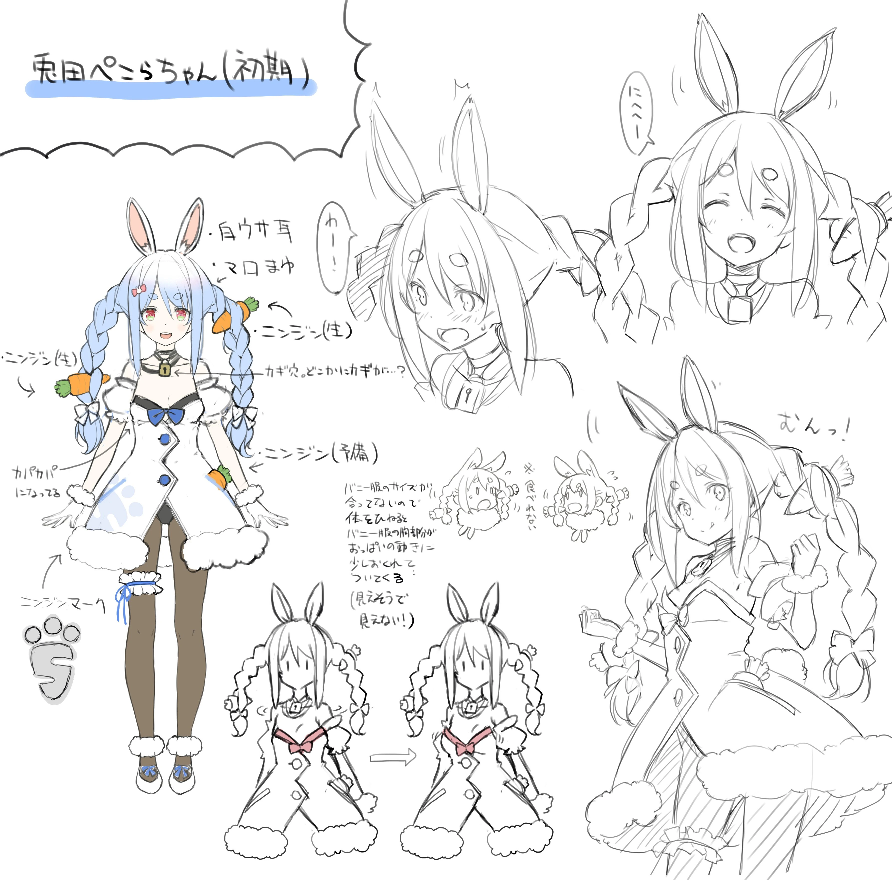 Concept Illustration<br>by Yuuki Hagure