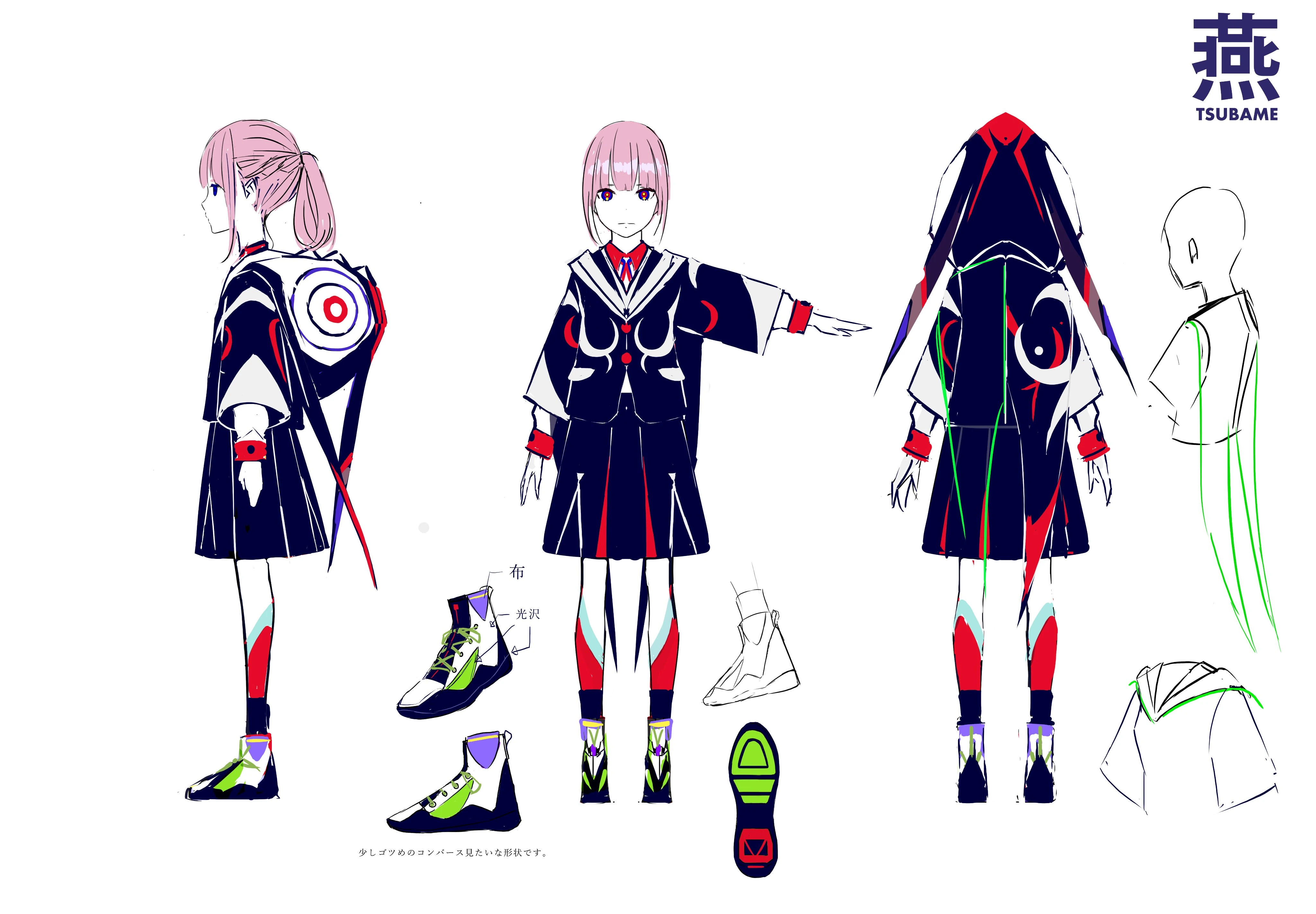 Third Form: Tsubame Reference Sheet by PALOW