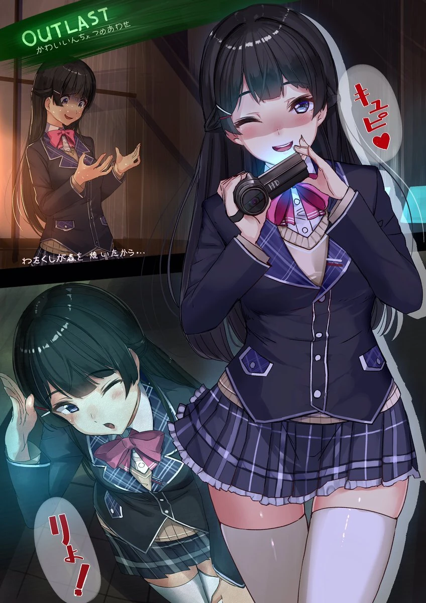 Outlast Illustration<br>by Akasa Ai