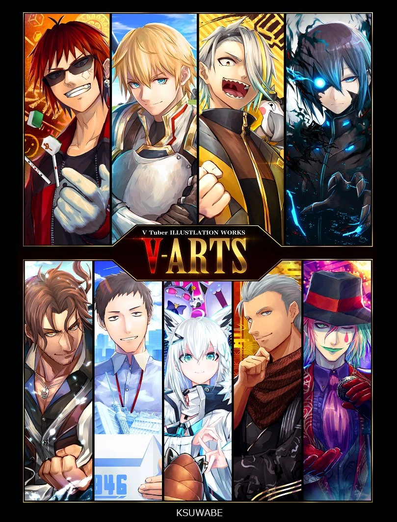 V-ARTS Fanbook Cover Illustration by [https://x.com/KSUWABE/status/1549362419092185088 K-SUWABE]