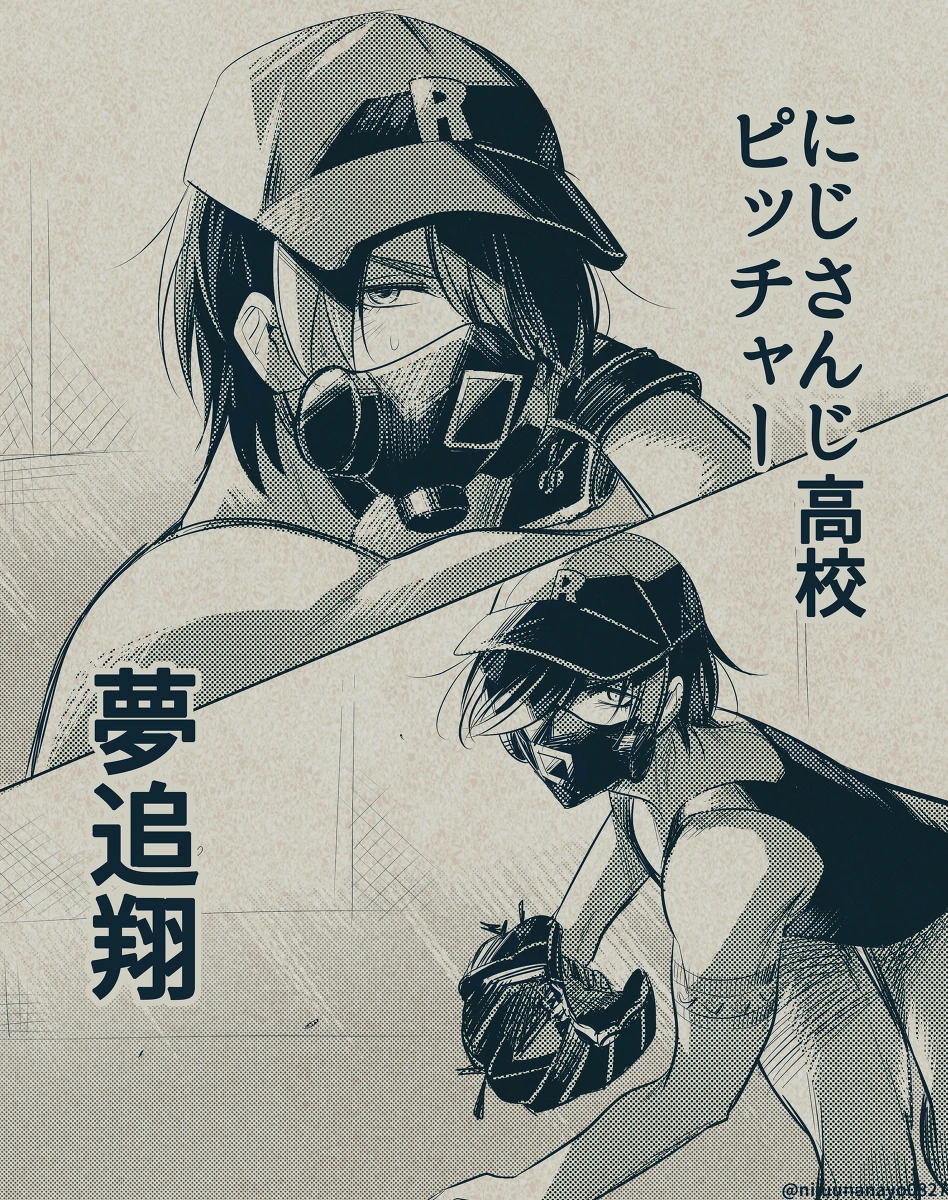NIJISANJI Koshien 2020 Illustration<br>by Ninahachi