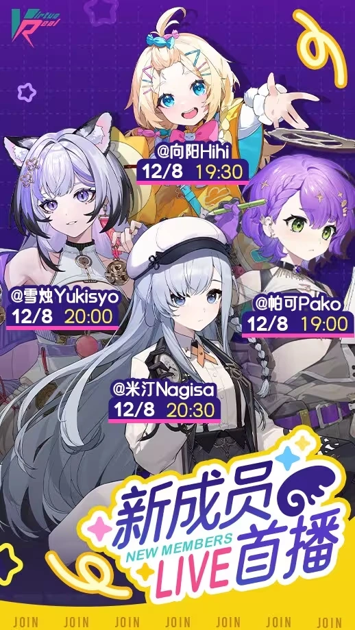 21st generation debut ad