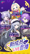 21st generation debut ad