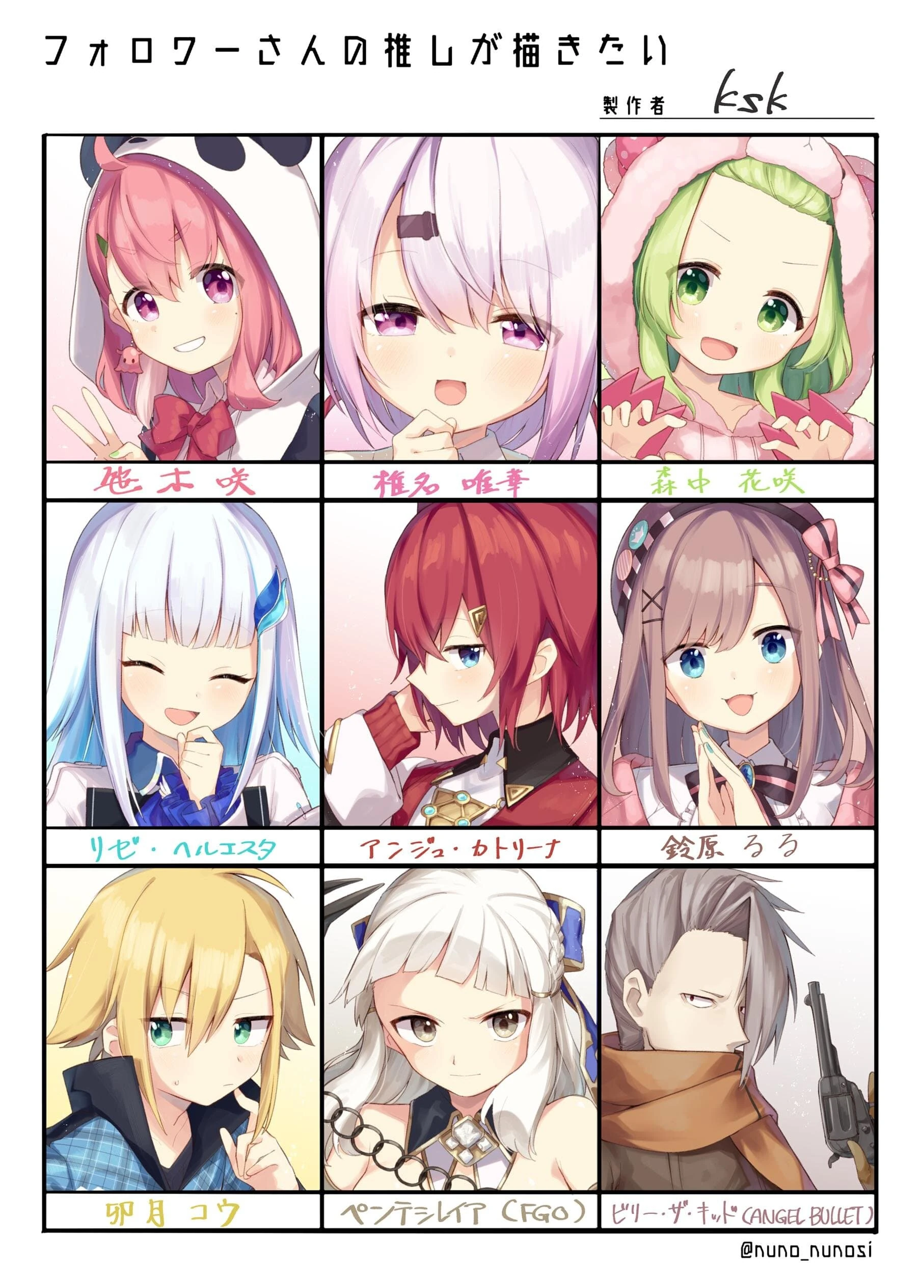 7 NIJISANJI Livers by ksk