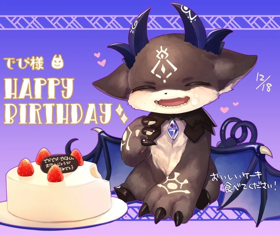 2018 Birthday Illustration<br>by Kuriyama
