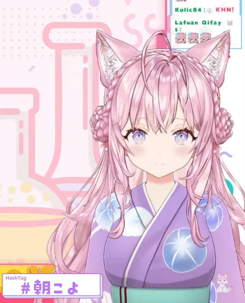 hololive Summer 3D Yukata Costume Alt.