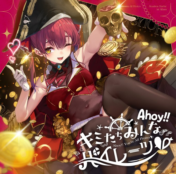 Houshou Marine/Discography | Virtual YouTuber Wiki | Fandom Houshou Marine/Discography | Virtual YouTuber Wiki | Fandom