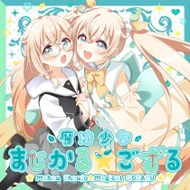 Kazama Iroha - Mahou Shoujo Magical GOZARU