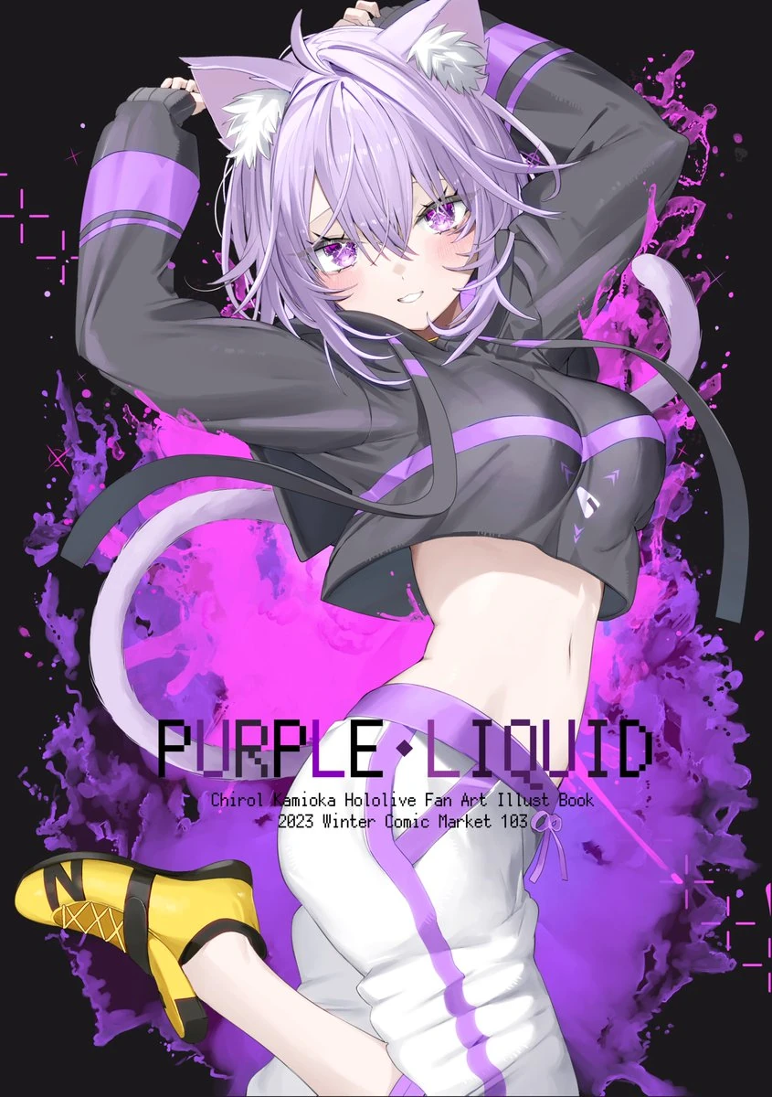 PURPLE LIQUID Fanbook Cover Illustration<br>by Kamioka Chirol