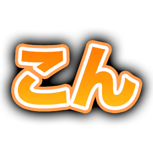 :konn: