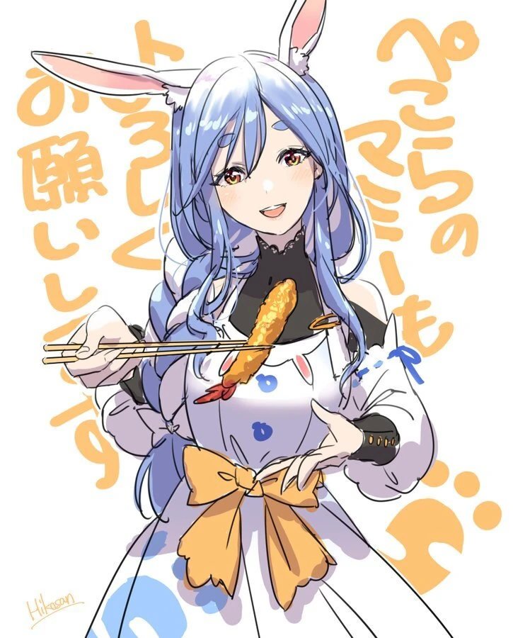 Pekomama by Hikosan