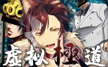 VirtuaReal Tanoshiba Intro Thumbnail