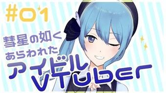 User Blog Derpresenz Hololive Vtubers Info Virtual Youtuber Wiki Fandom