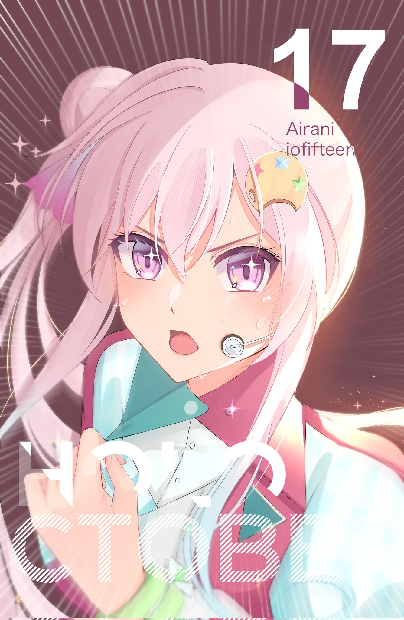 Idol